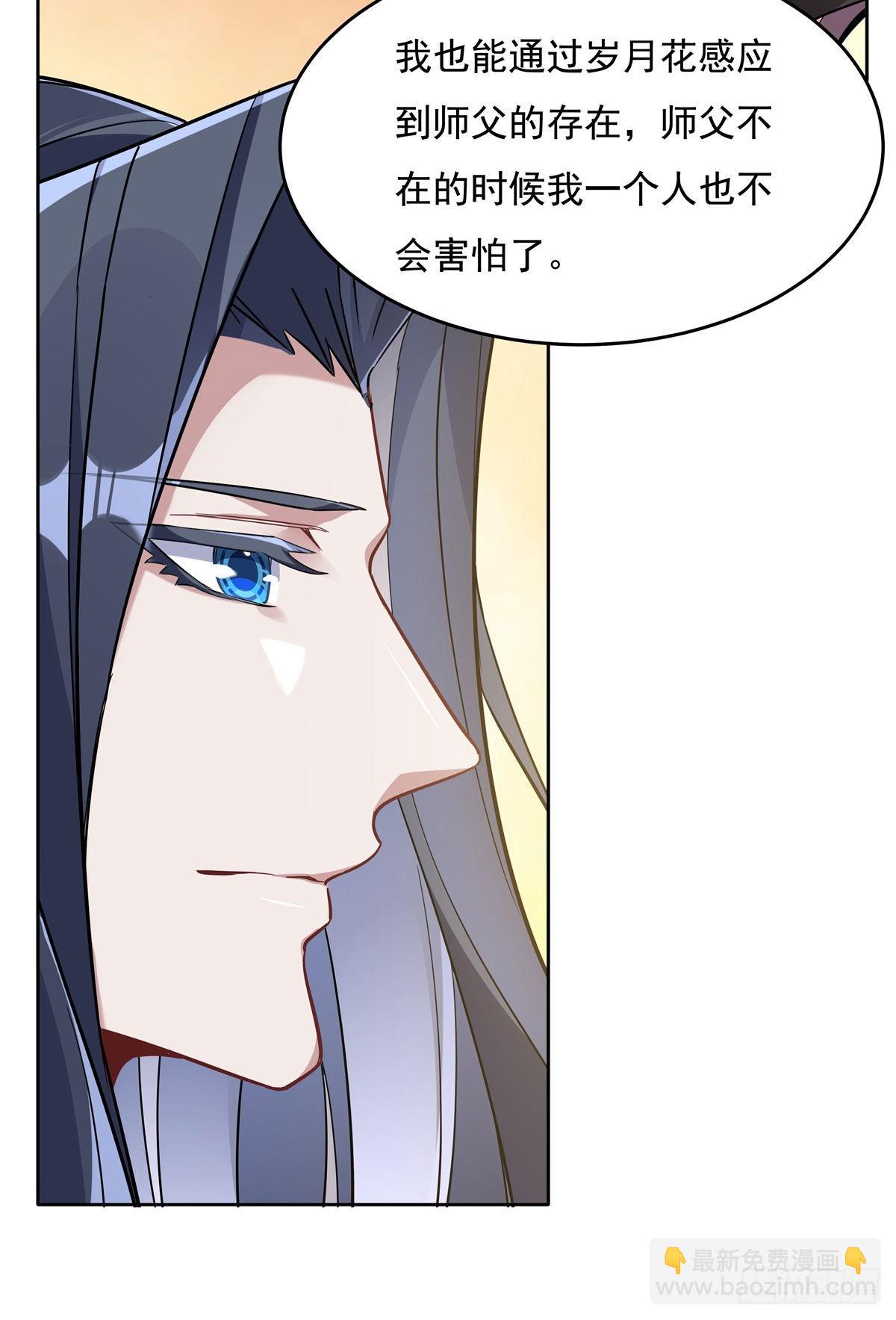 第94话 九大天圣(1/2)-第95话