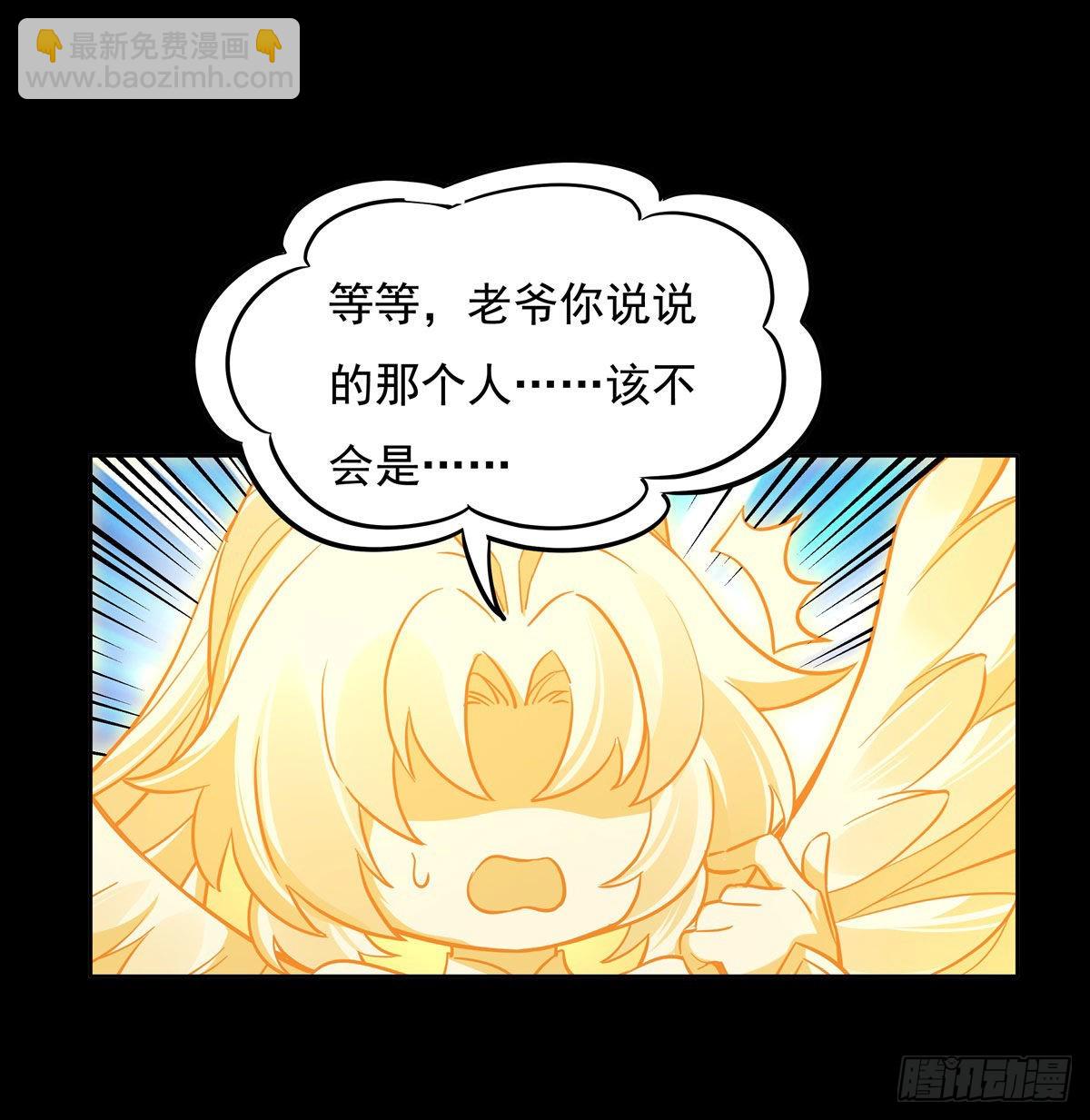 第96话 热情好客浮屠宗-第97话