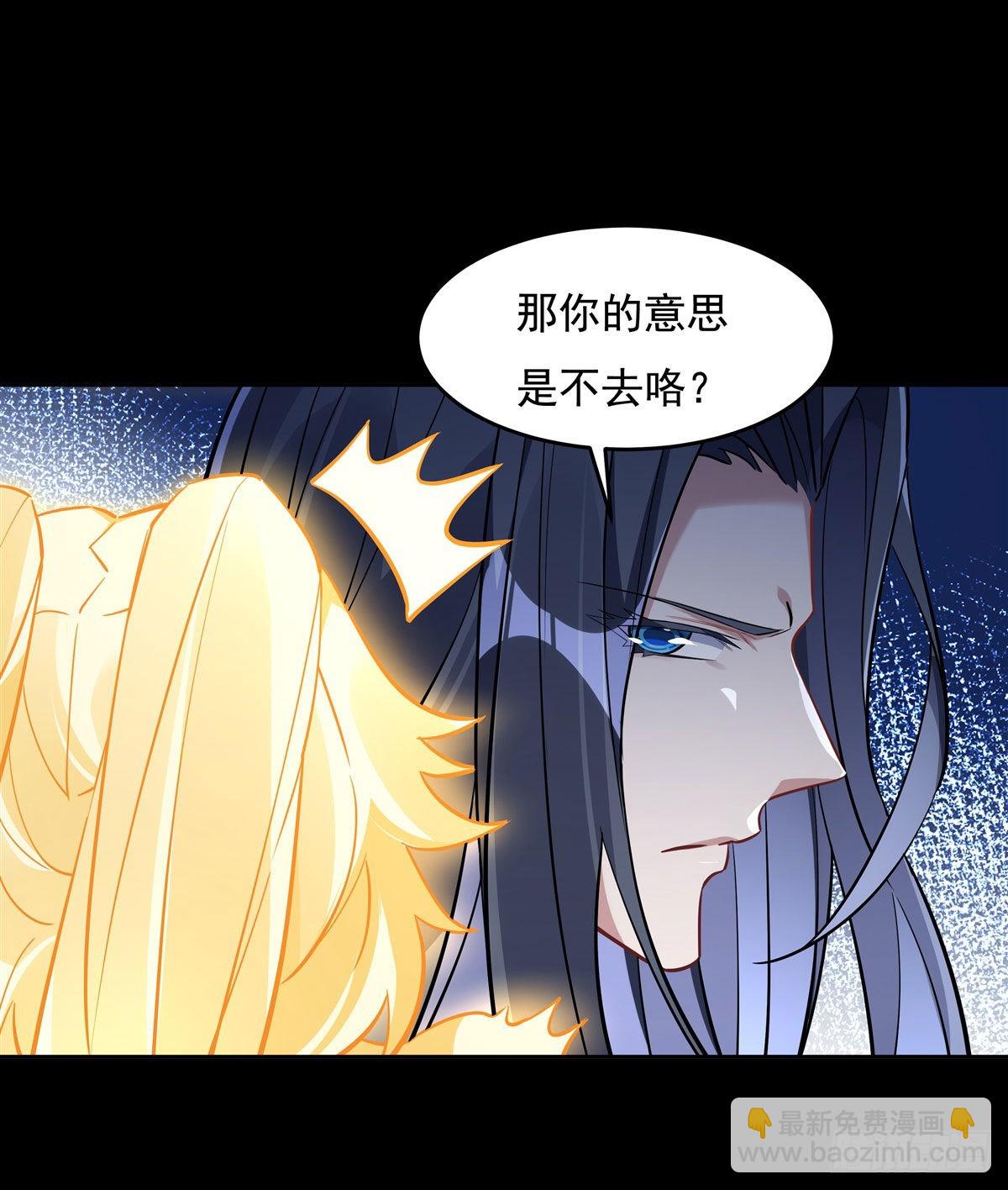 第96话 热情好客浮屠宗-第97话