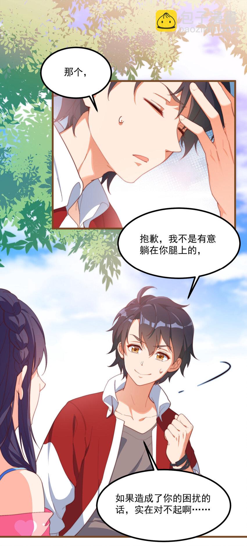1 别离之时，亦是相逢之刻(1/2)-第1话