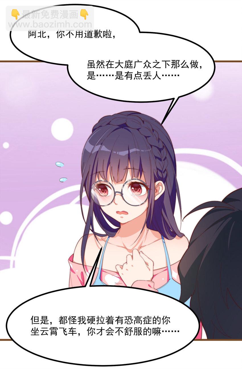 1 别离之时，亦是相逢之刻(1/2)-第1话