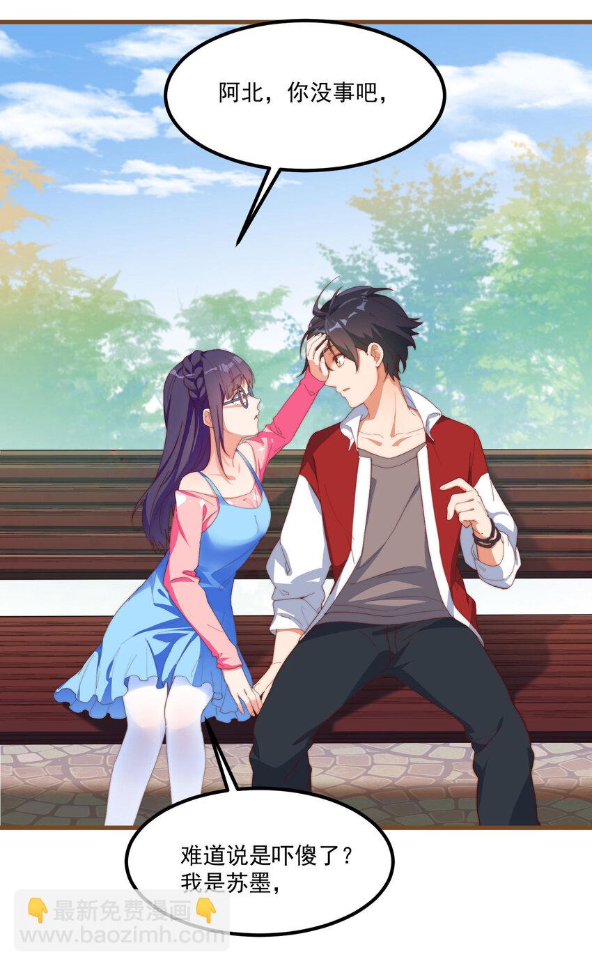 1 别离之时，亦是相逢之刻(1/2)-第1话