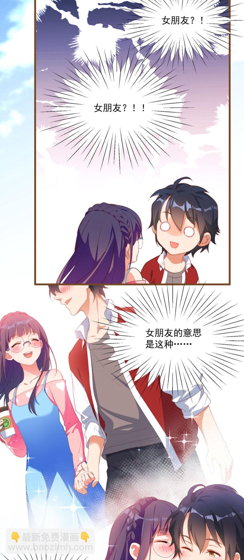 1 别离之时，亦是相逢之刻(1/2)-第1话