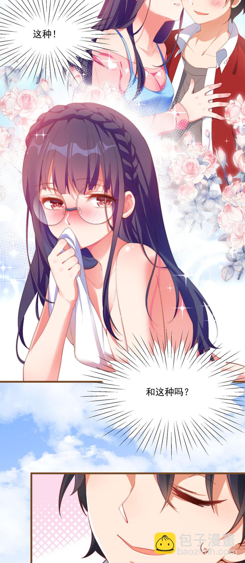 1 别离之时，亦是相逢之刻(1/2)-第1话