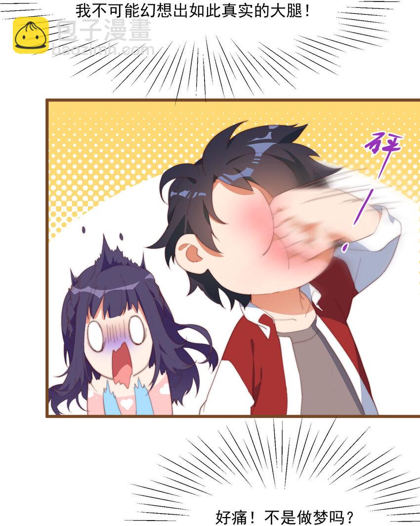 1 别离之时，亦是相逢之刻(1/2)-第1话