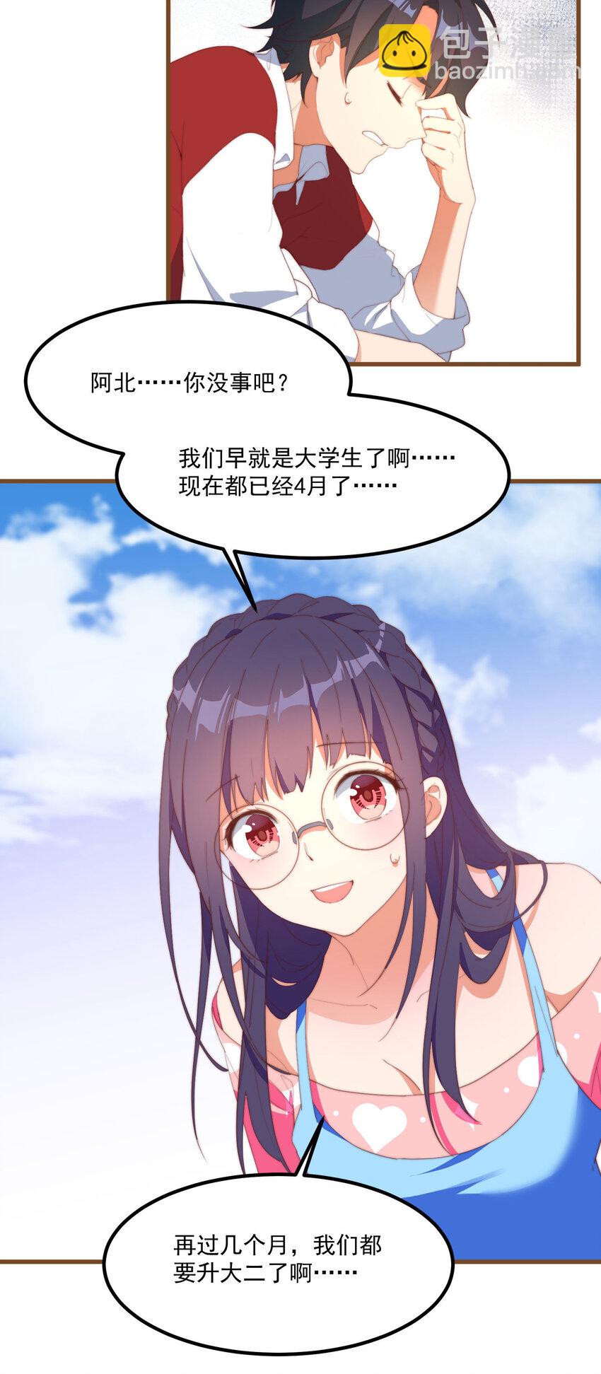 1 别离之时，亦是相逢之刻(1/2)-第1话