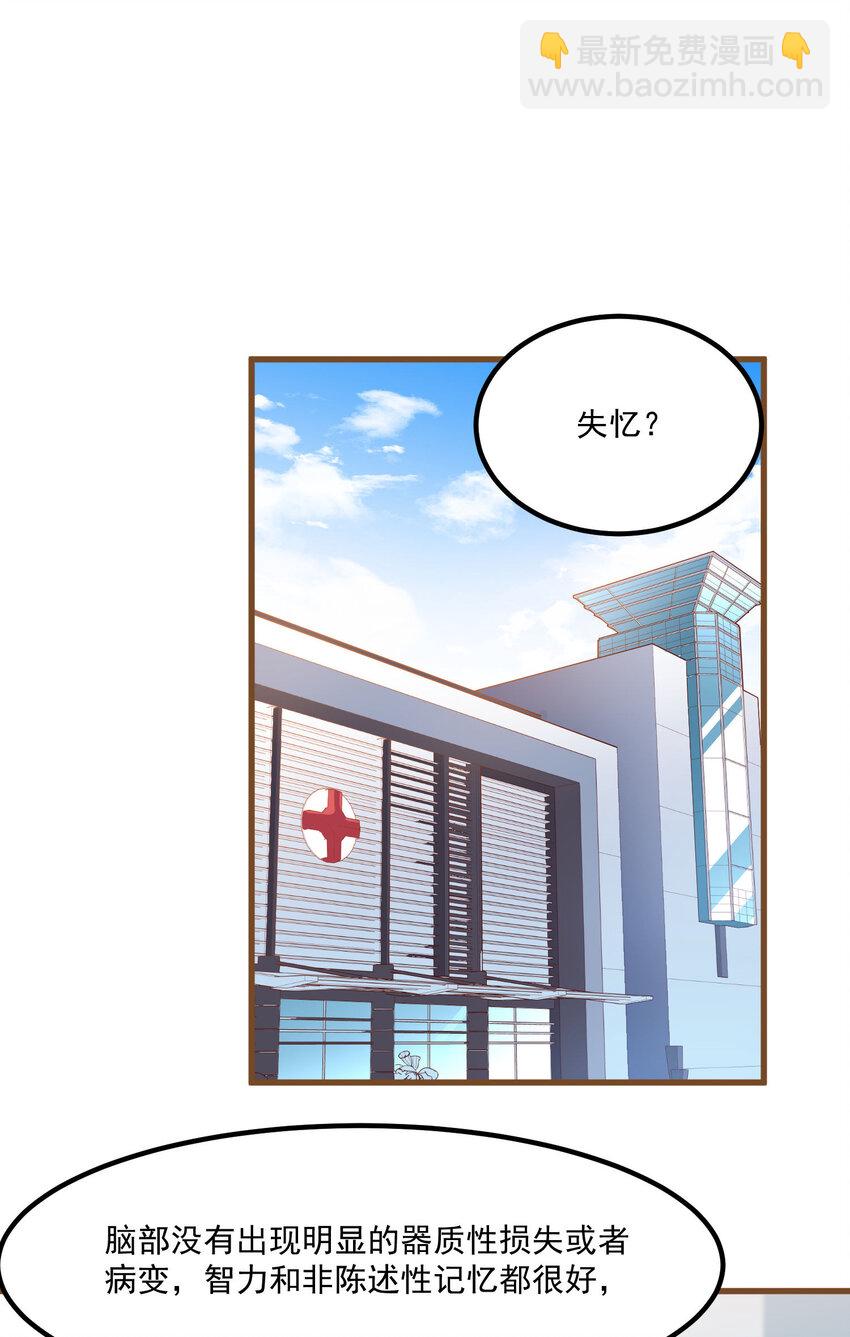 1 别离之时，亦是相逢之刻(1/2)-第1话