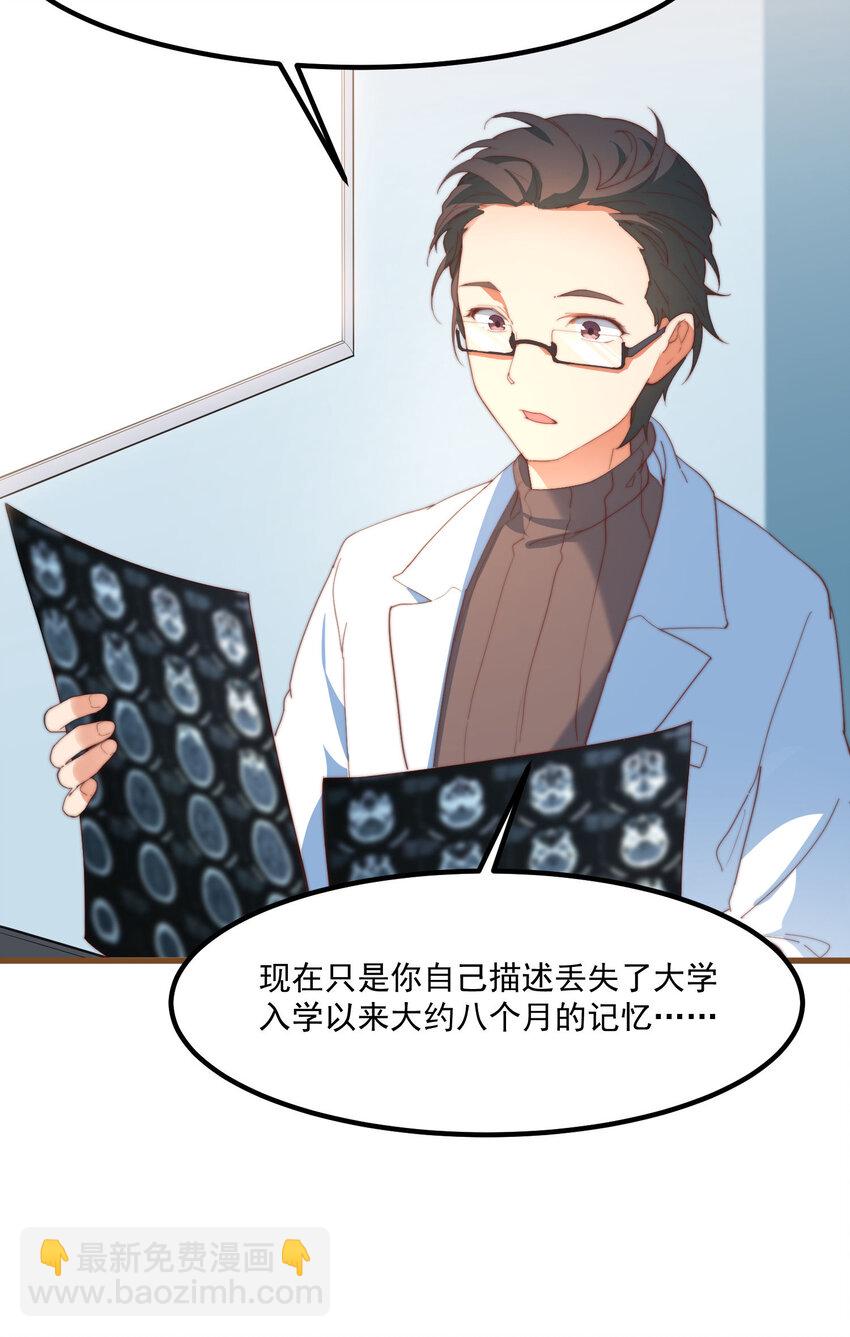 1 别离之时，亦是相逢之刻(1/2)-第1话