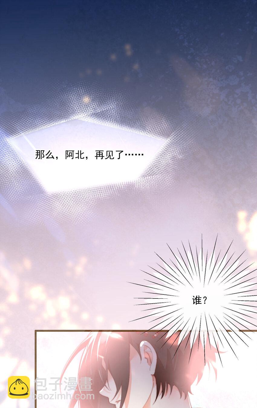 1 别离之时，亦是相逢之刻(1/2)-第1话