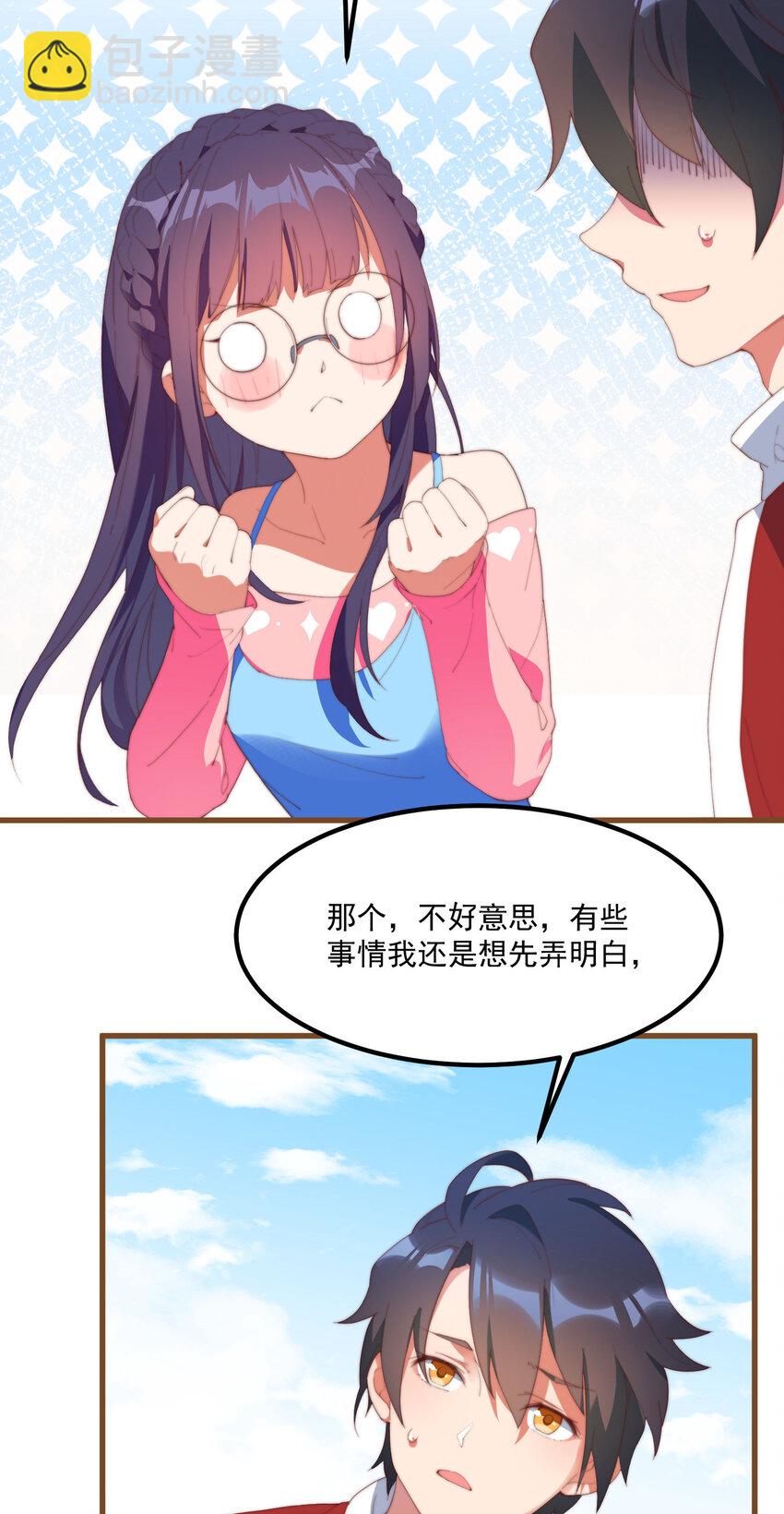 1 别离之时，亦是相逢之刻(1/2)-第1话