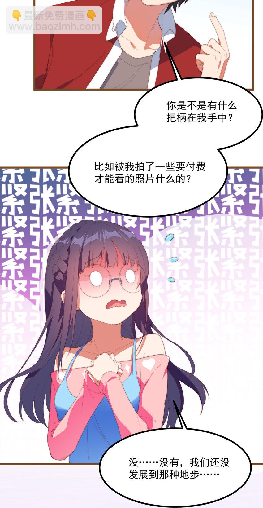 1 别离之时，亦是相逢之刻(1/2)-第1话