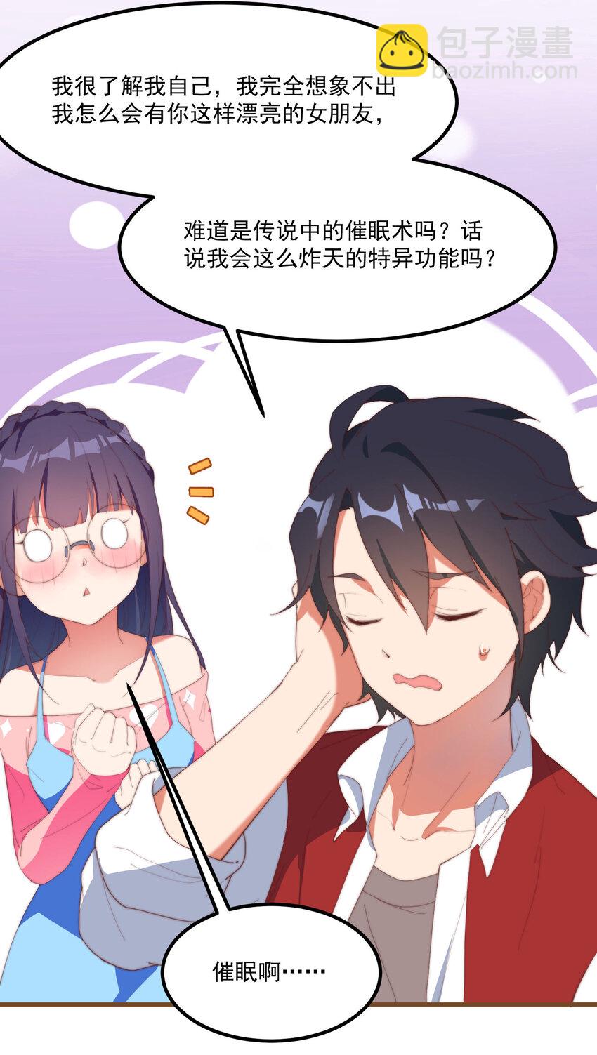 1 别离之时，亦是相逢之刻(1/2)-第1话