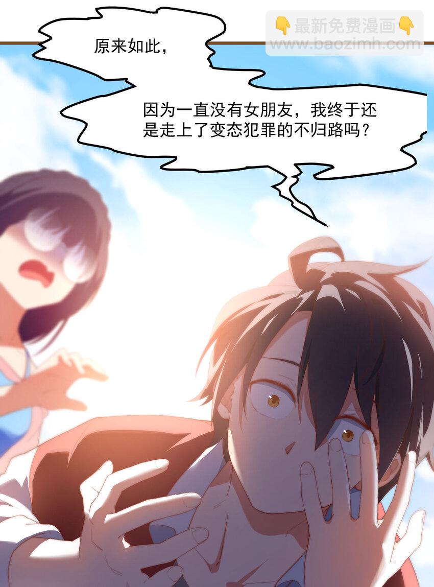 1 别离之时，亦是相逢之刻(1/2)-第1话