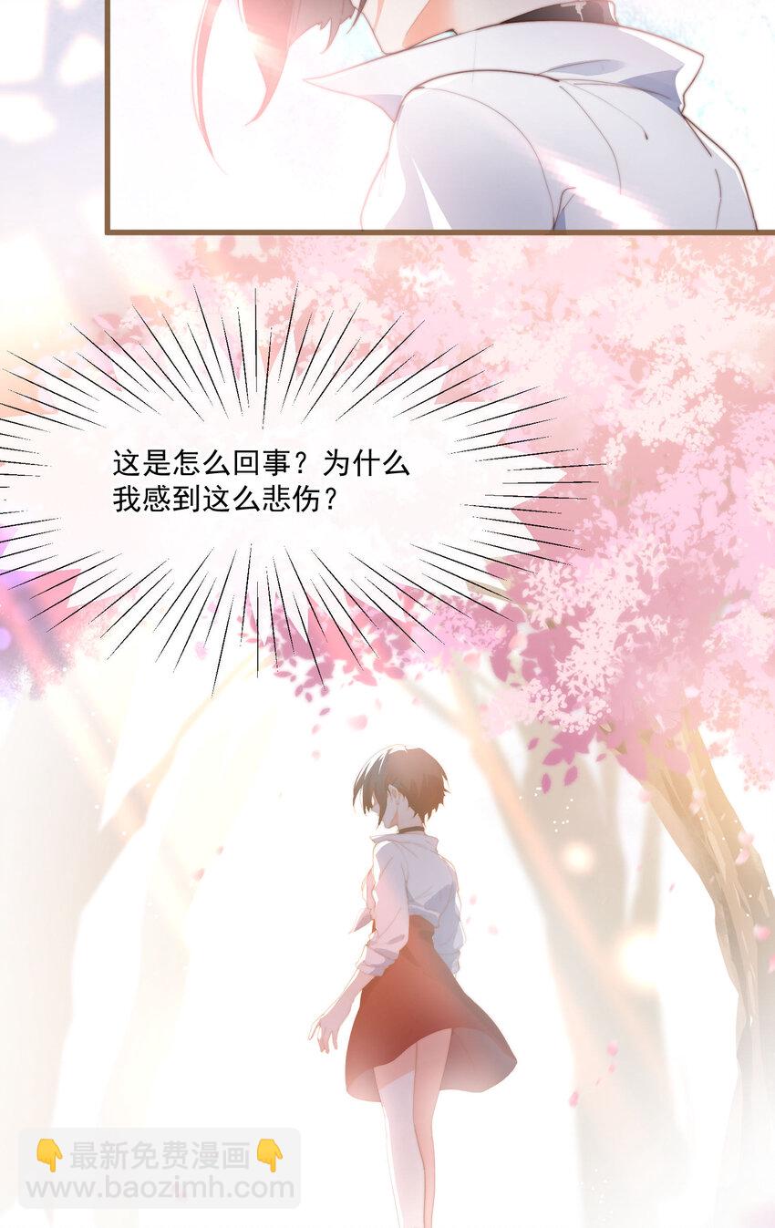 1 别离之时，亦是相逢之刻(1/2)-第1话