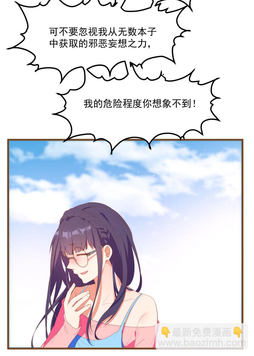 1 别离之时，亦是相逢之刻(1/2)-第1话