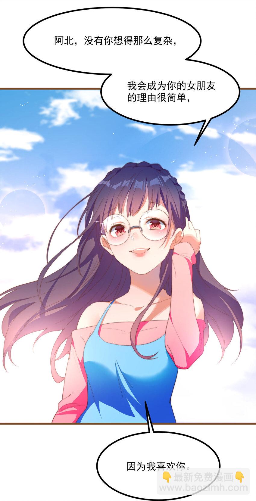 1 别离之时，亦是相逢之刻(1/2)-第1话