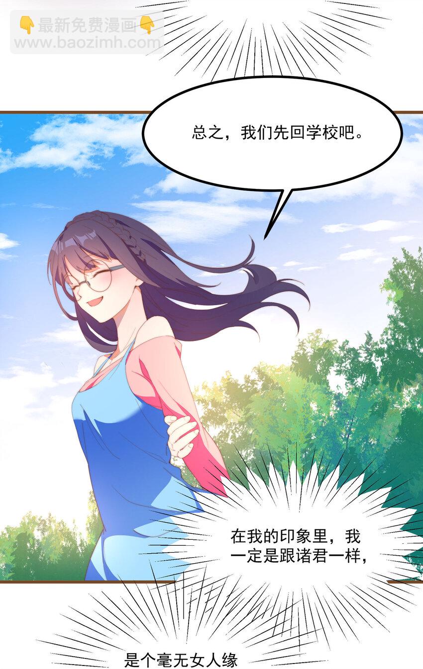 1 别离之时，亦是相逢之刻(1/2)-第1话