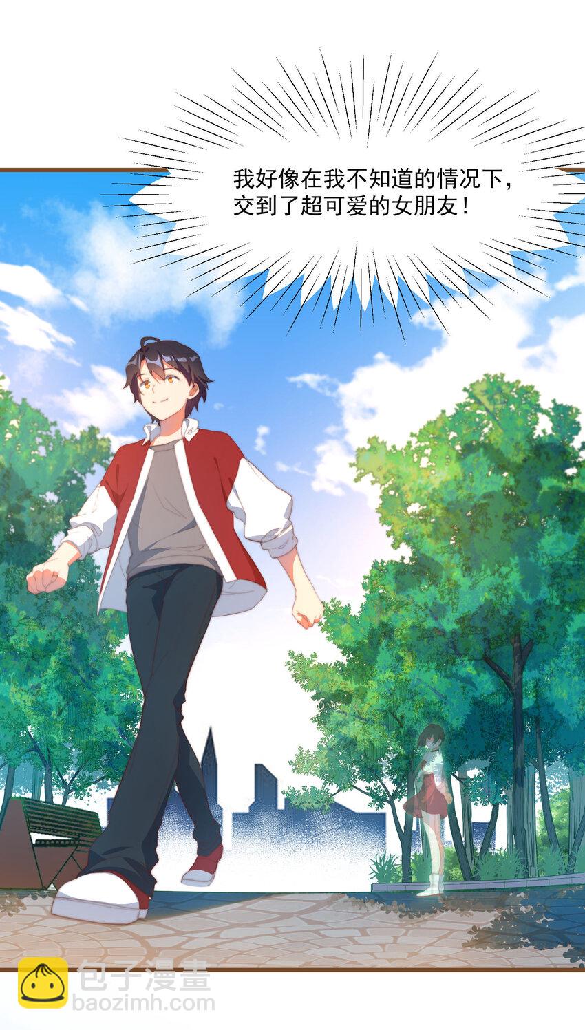 1 别离之时，亦是相逢之刻(1/2)-第1话