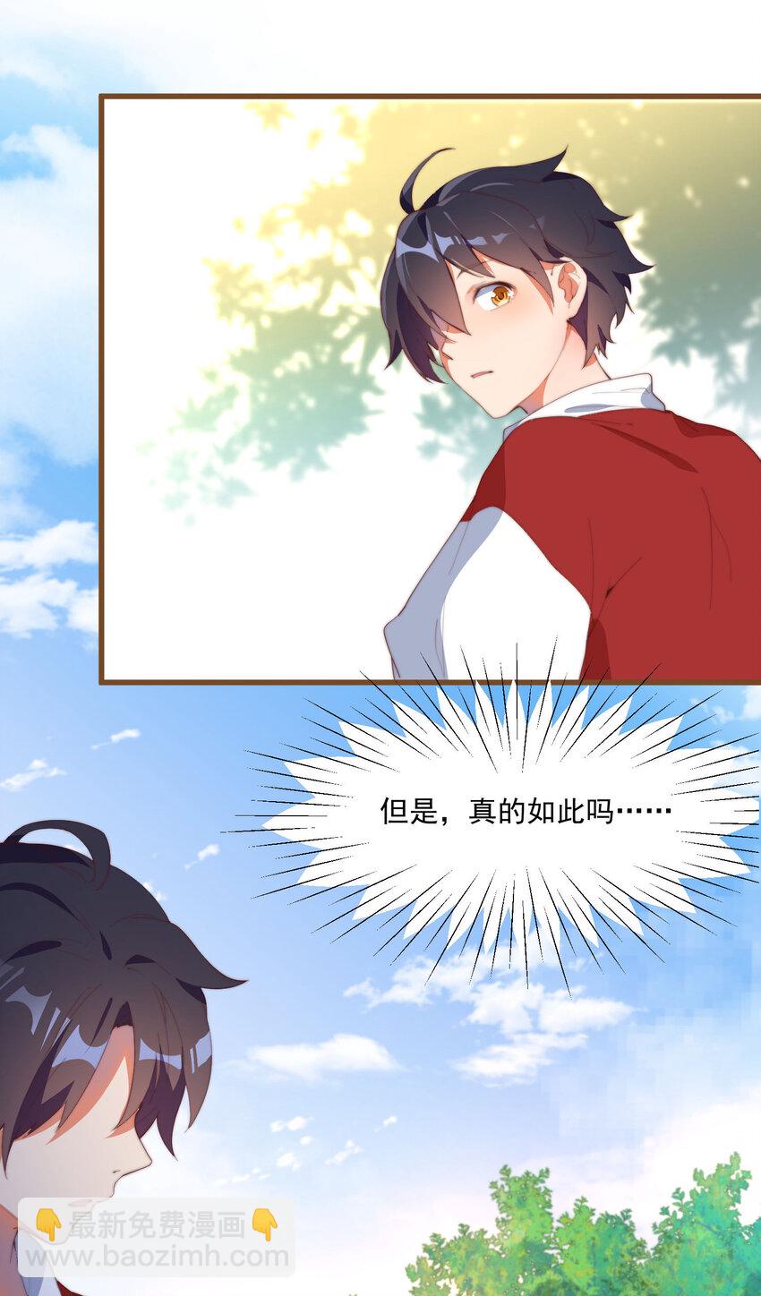 1 别离之时，亦是相逢之刻(1/2)-第1话