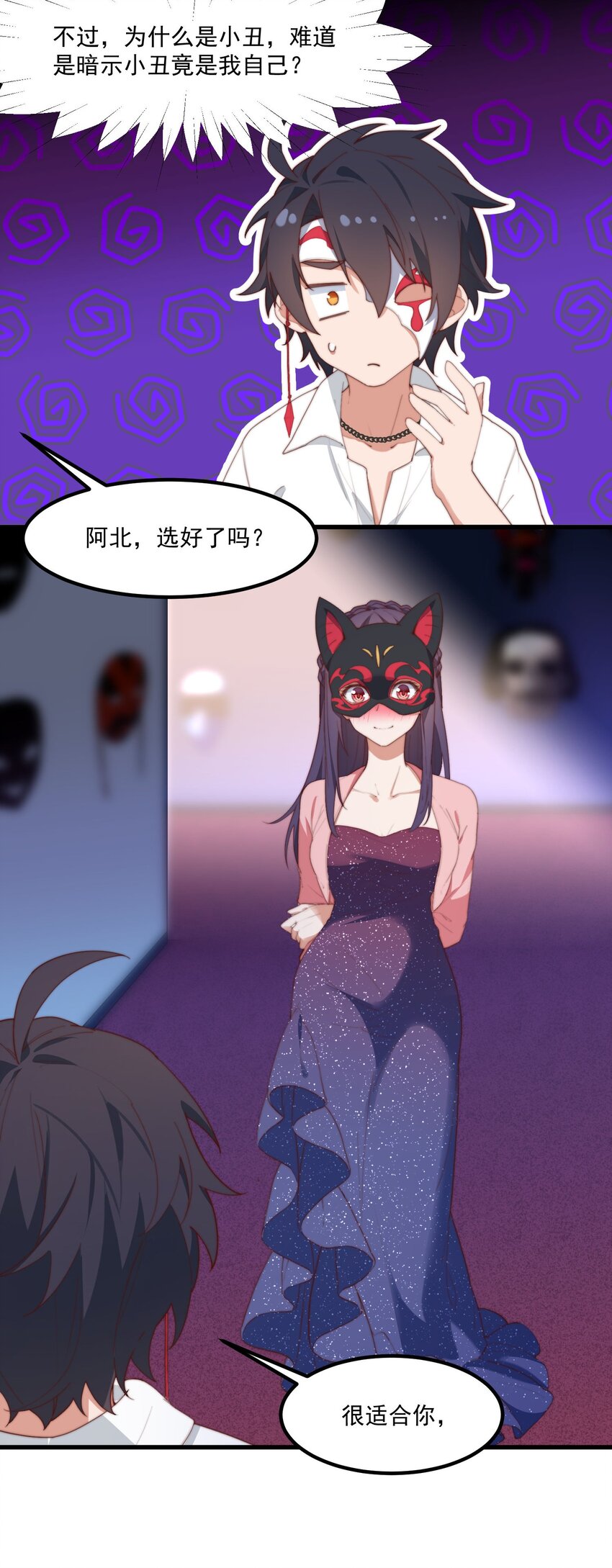 11 小丑与黑猫(1/2)-第11话