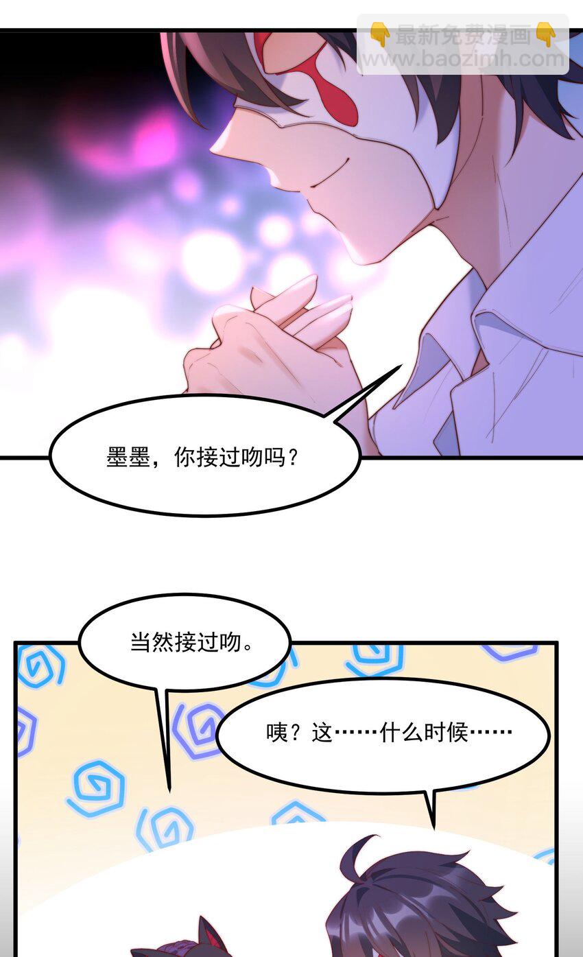 11 小丑与黑猫(1/2)-第11话