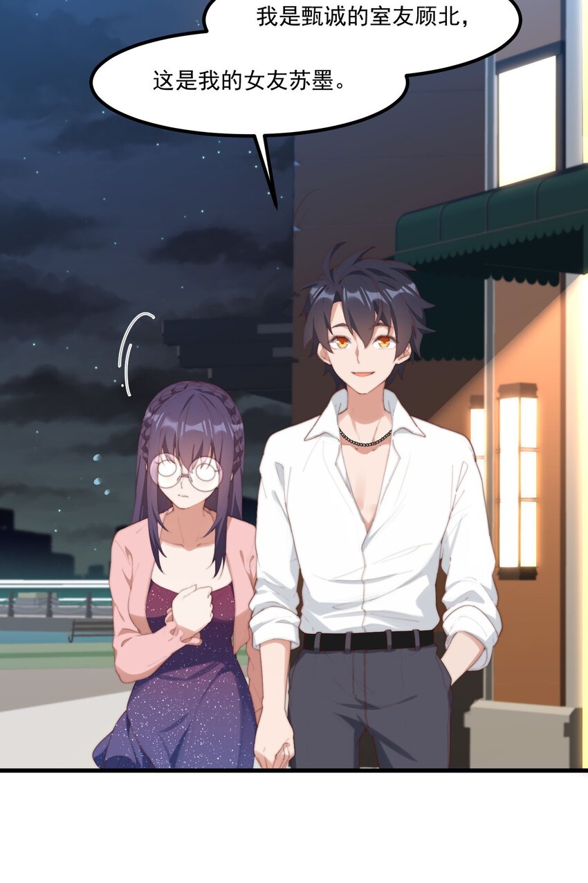 11 小丑与黑猫(1/2)-第11话