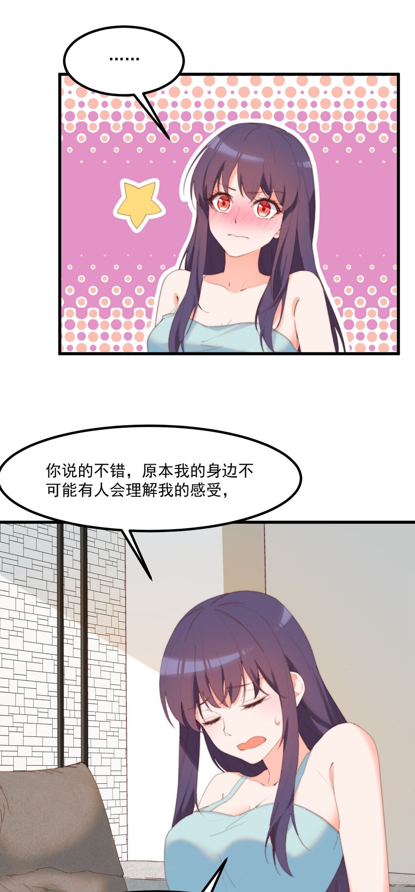 15 专用人格(1/2)-第15话