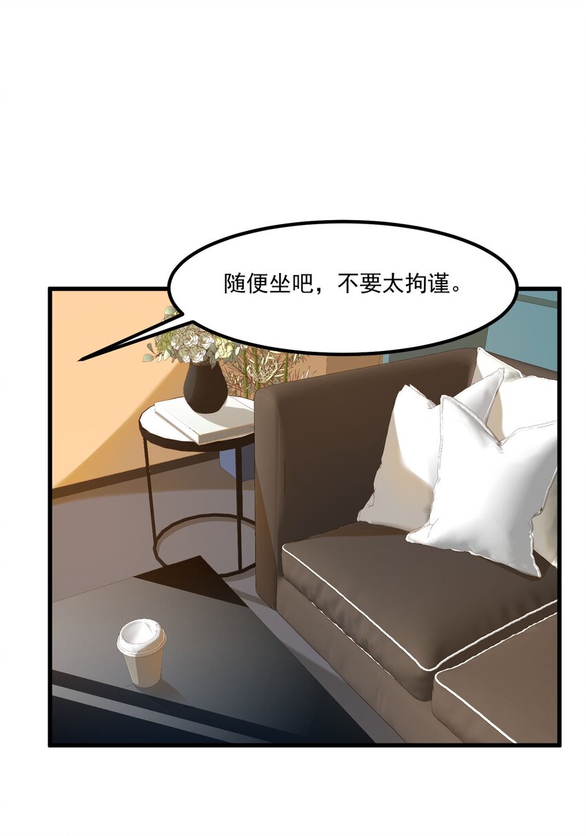 17 给个机会(1/2)-第17话