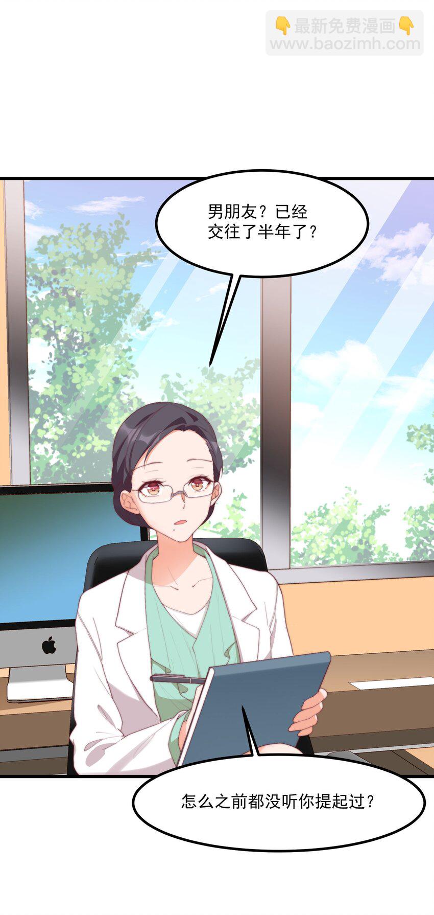 17 给个机会(1/2)-第17话