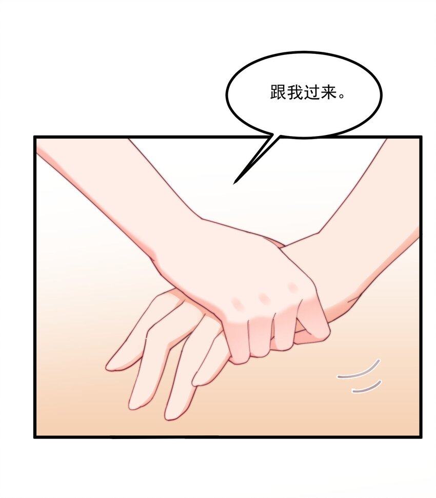 17 给个机会(1/2)-第17话