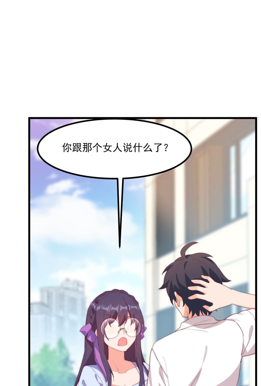 17 给个机会(1/2)-第17话