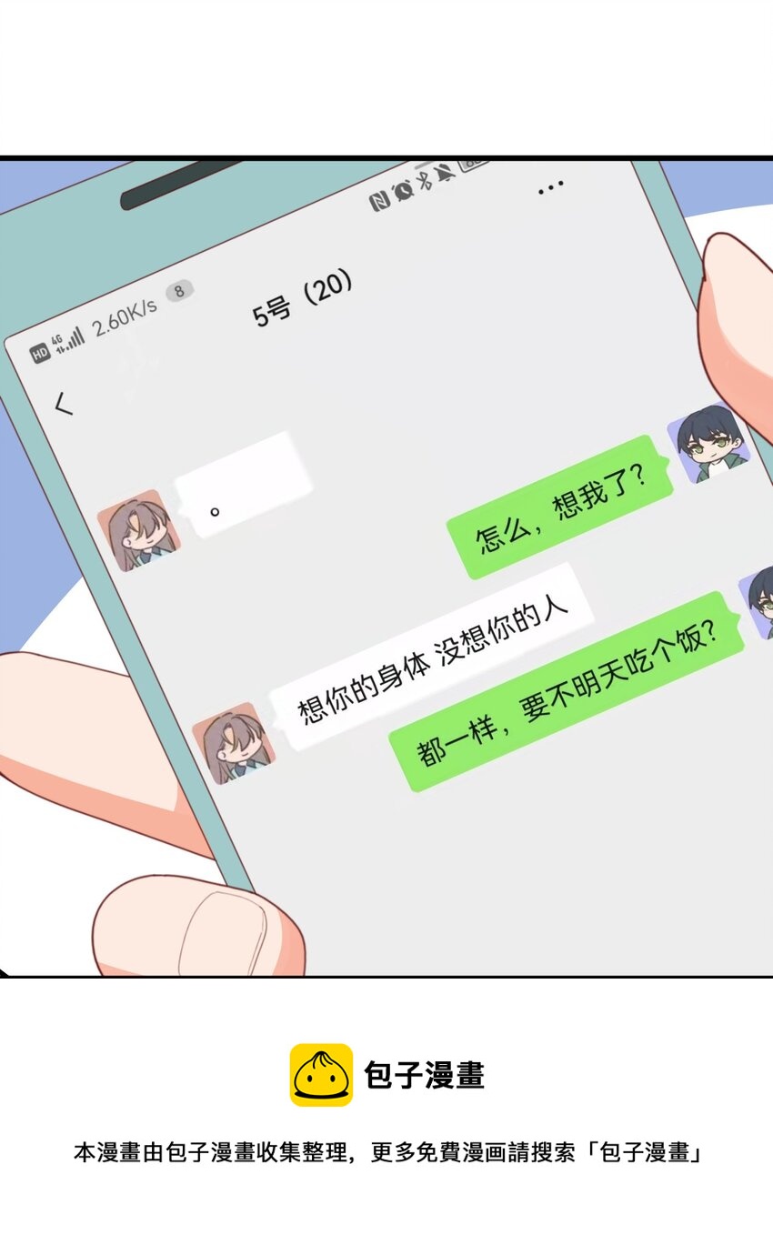 19 电波(1/2)-第19话