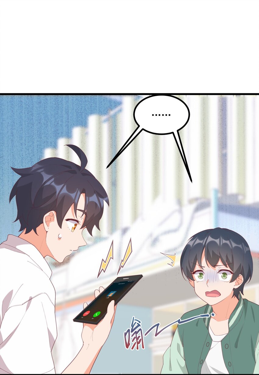 19 电波(1/2)-第19话