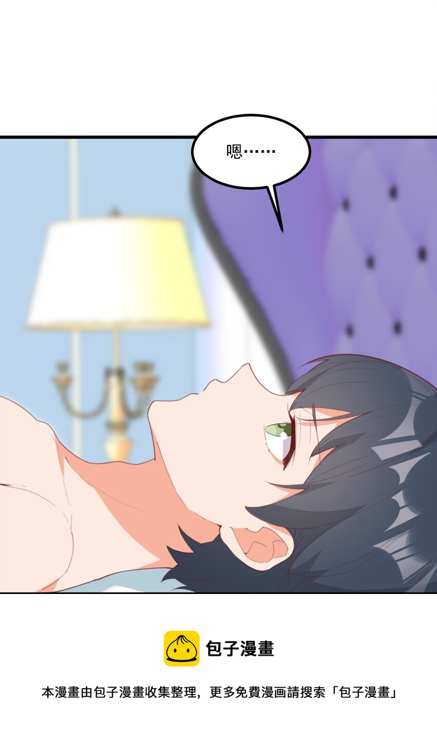 19 电波(1/2)-第19话