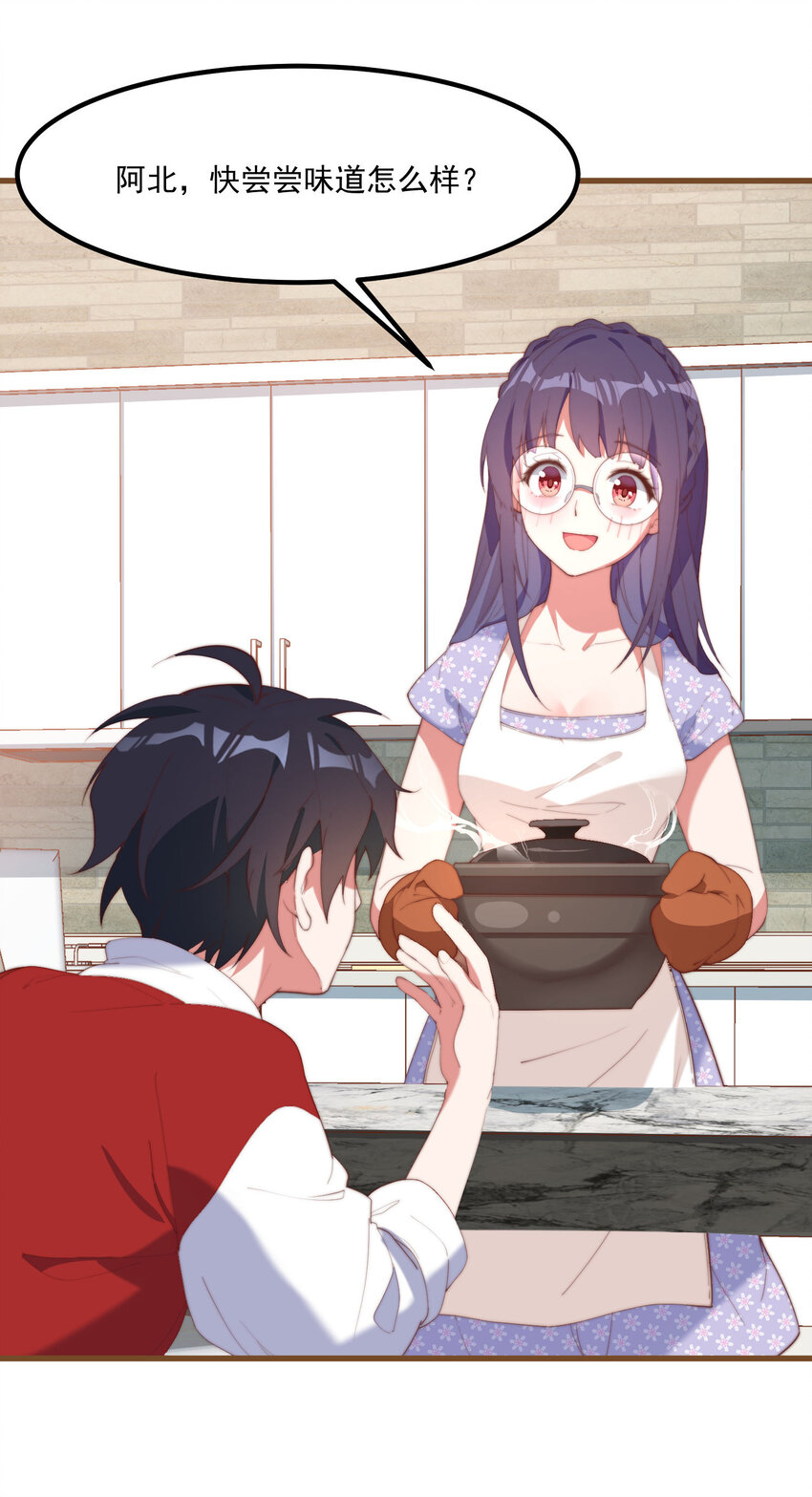 3 永远的约定(1/2)-第3话