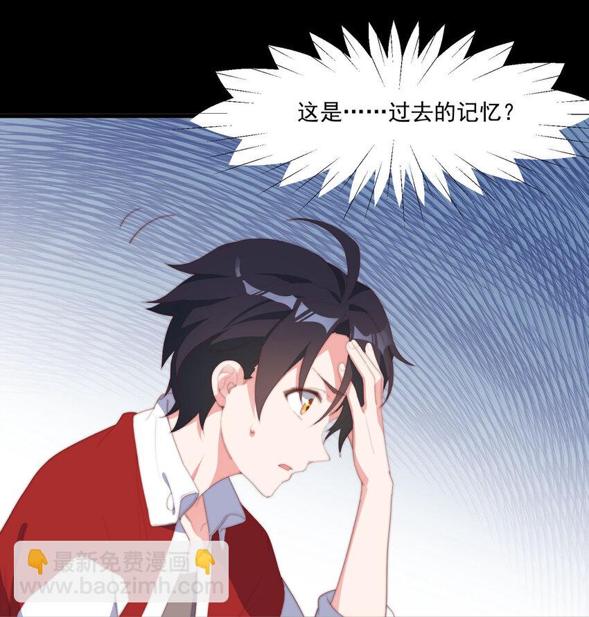 3 永远的约定(1/2)-第3话