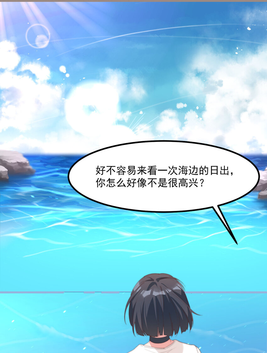 3 永远的约定(1/2)-第3话