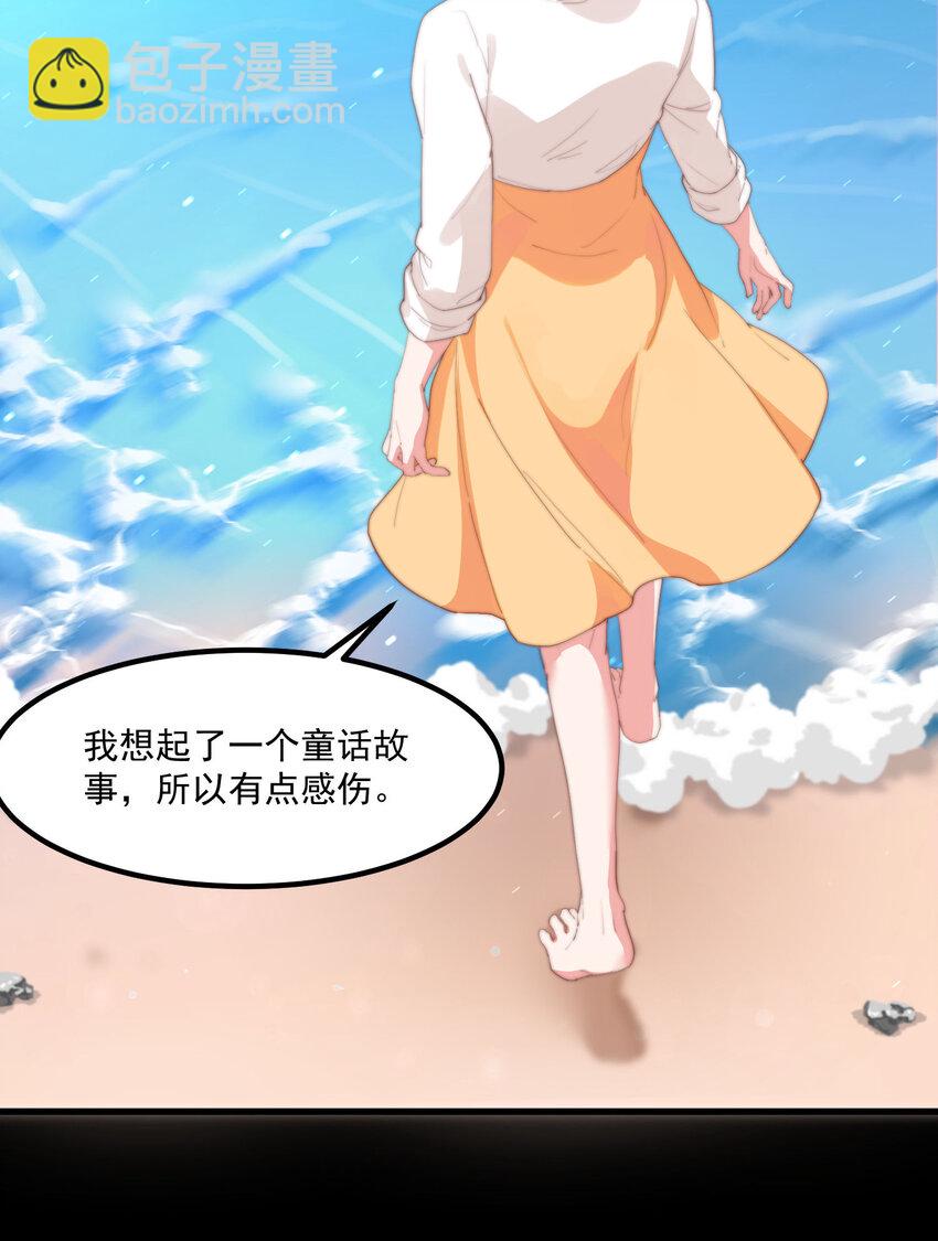 3 永远的约定(1/2)-第3话