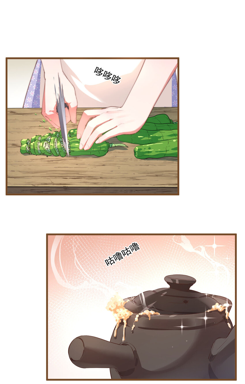 3 永远的约定(1/2)-第3话