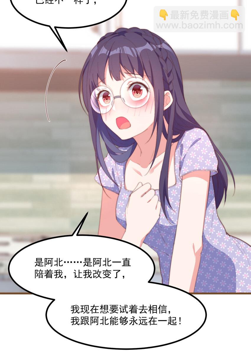 3 永远的约定(1/2)-第3话