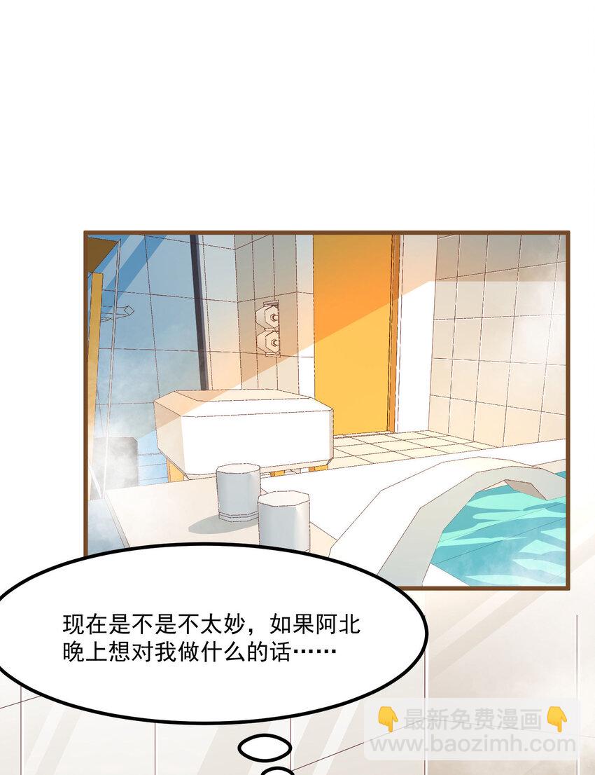 3 永远的约定(1/2)-第3话
