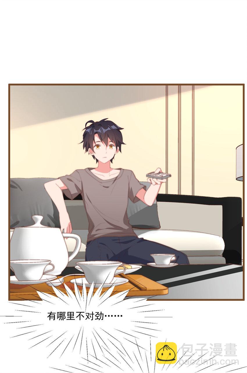 3 永远的约定(1/2)-第3话