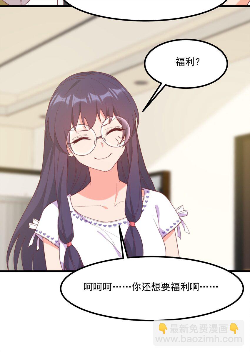 21 小黄书(1/2)-第21话