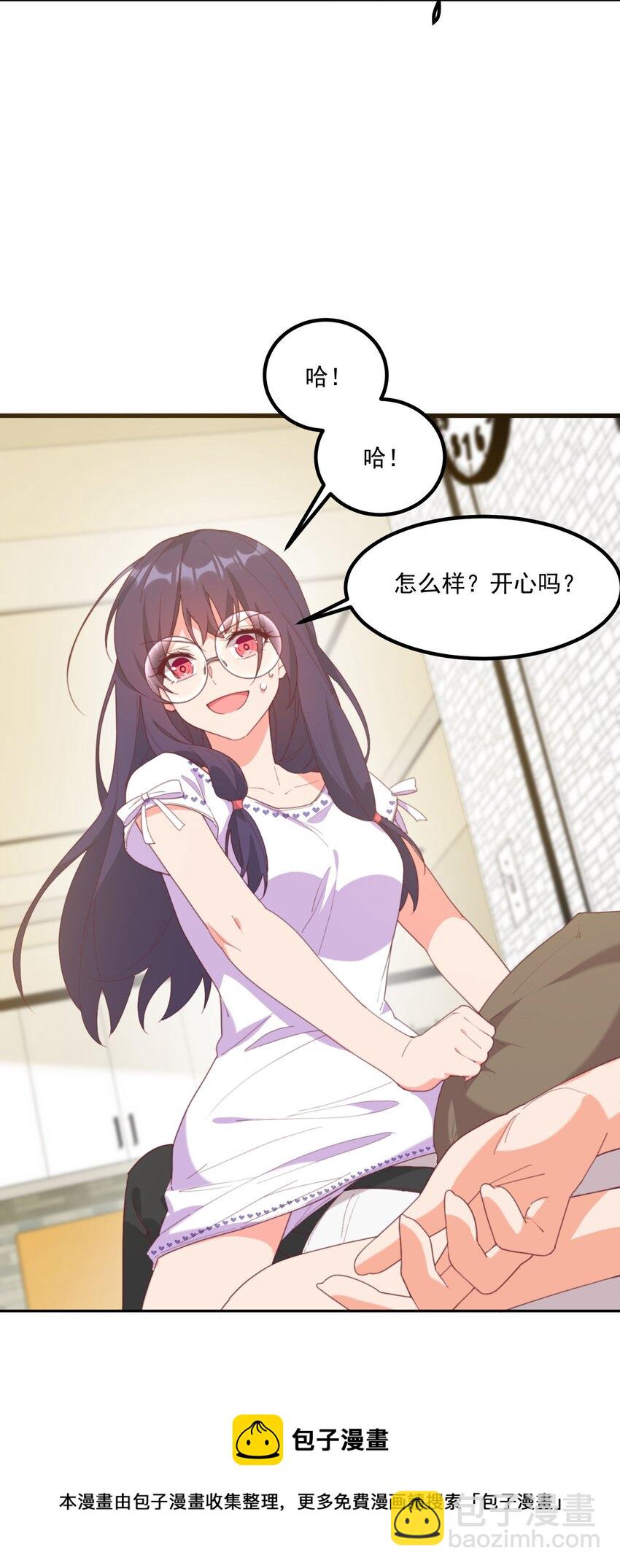 21 小黄书(1/2)-第21话