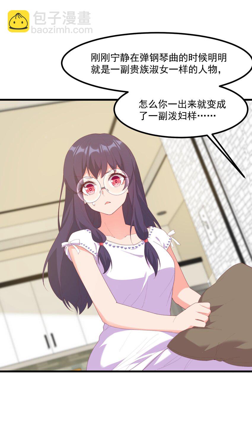 21 小黄书(1/2)-第21话