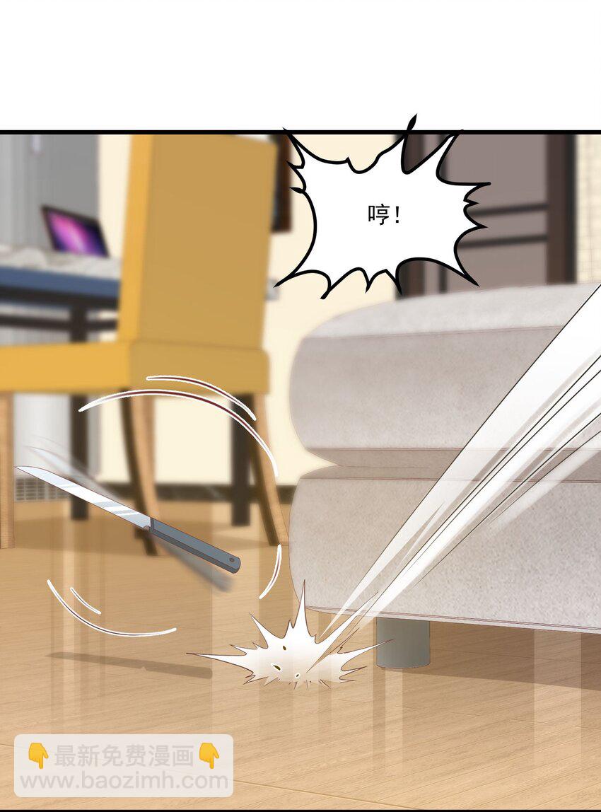 21 小黄书(1/2)-第21话