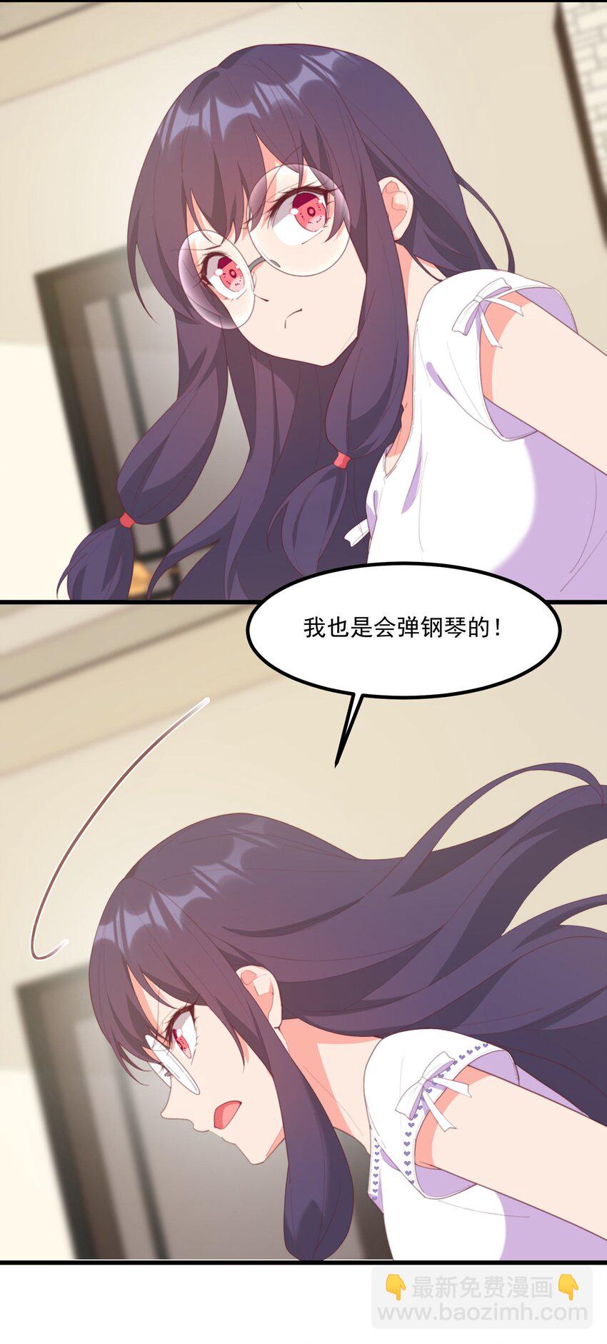 21 小黄书(1/2)-第21话