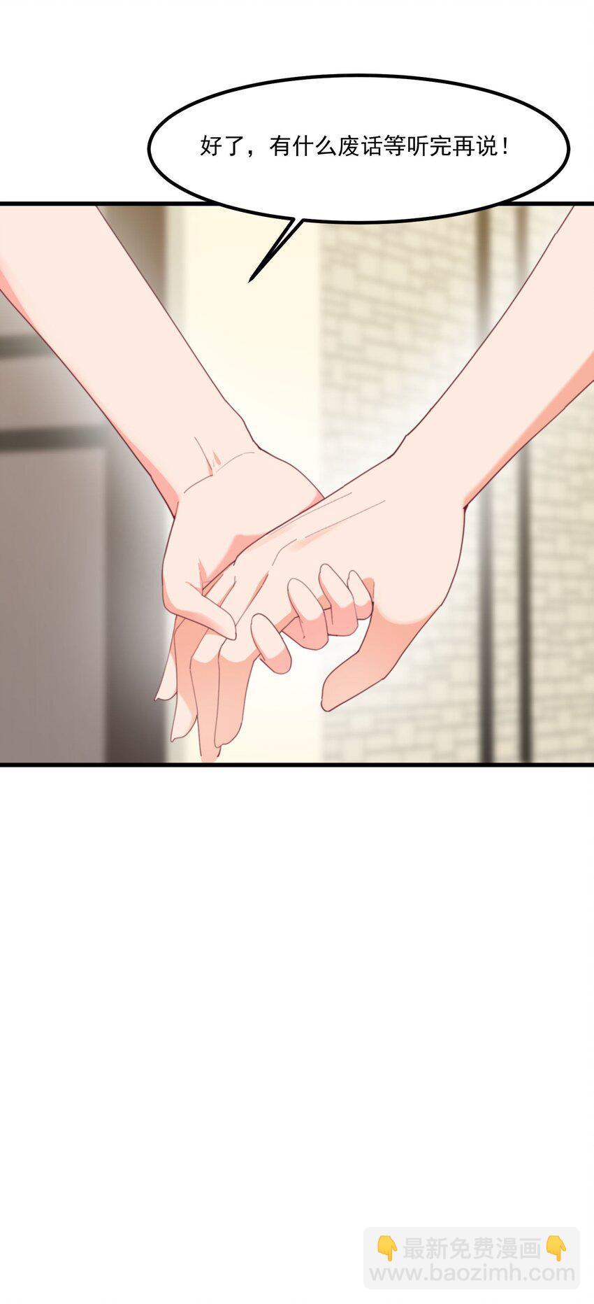 21 小黄书(1/2)-第21话