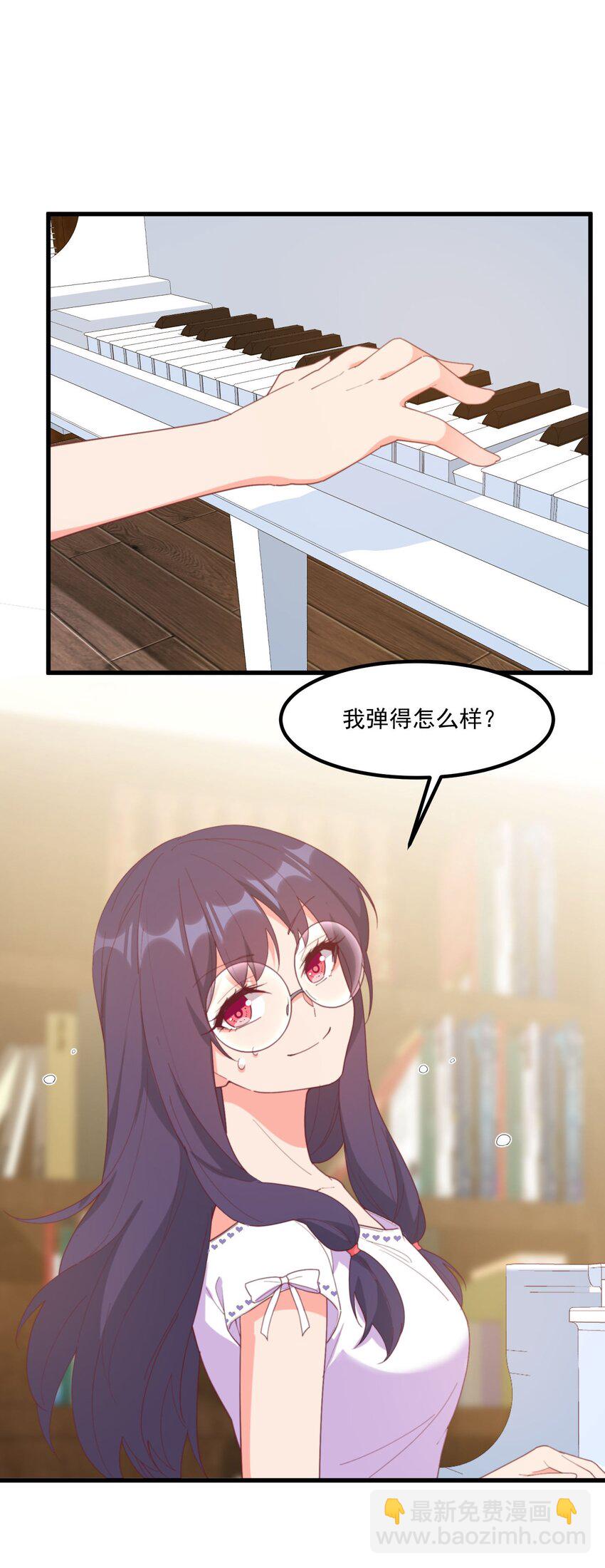 21 小黄书(1/2)-第21话