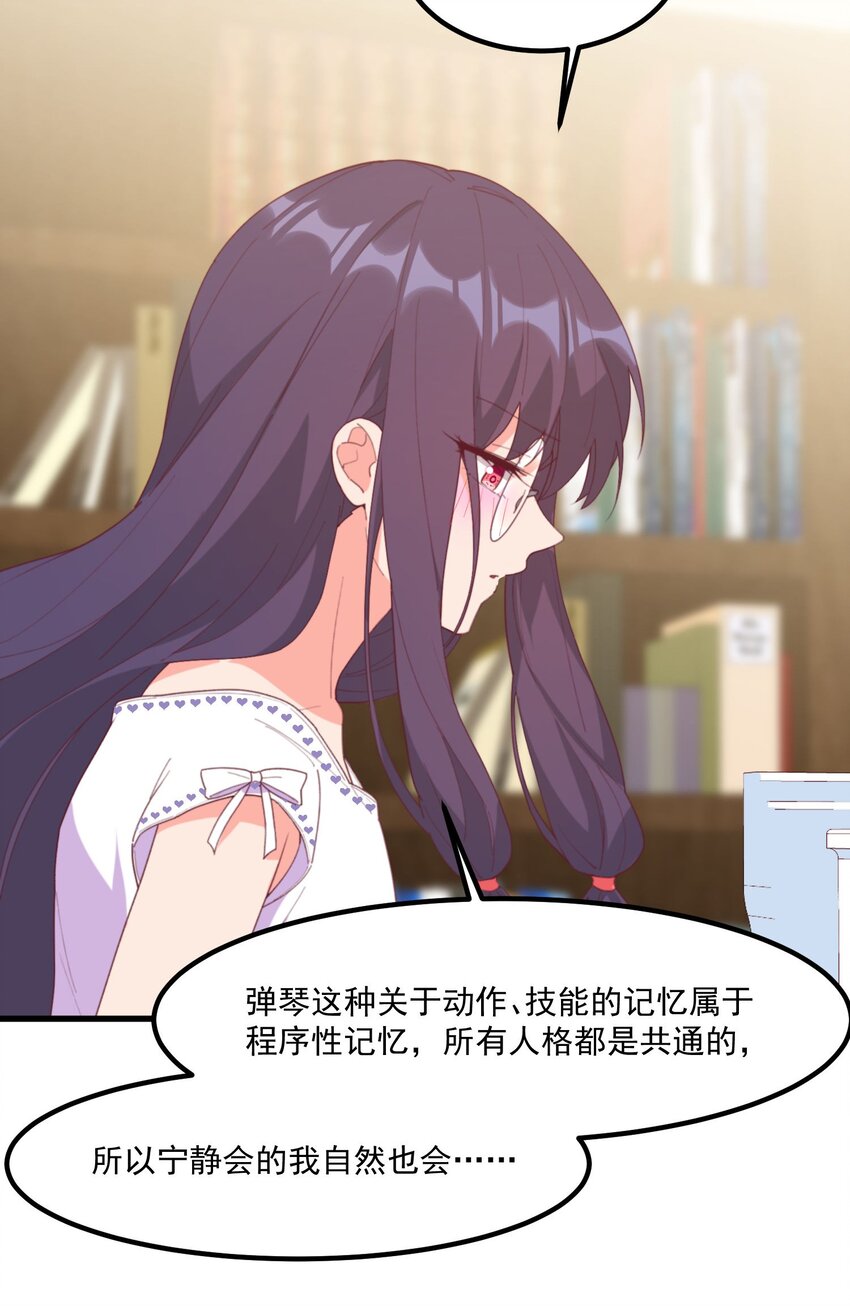 21 小黄书(1/2)-第21话